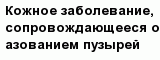 question