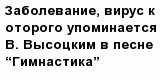 question