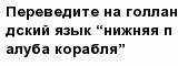 question