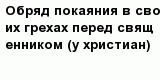 question