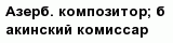 question