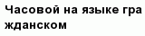question