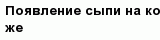 question