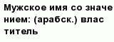 question