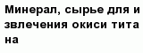 question