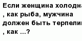 question