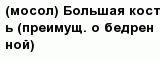 question