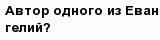 question