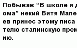 question