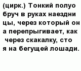 question