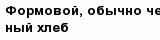 question