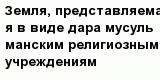question
