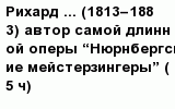 question