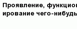 question