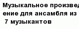 question