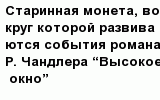 question