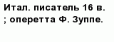question
