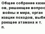 question