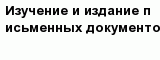 question