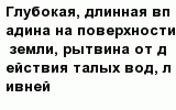 question