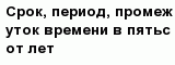 question