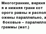 question