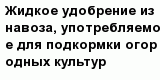 question