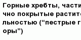 question