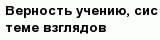 question