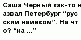 question