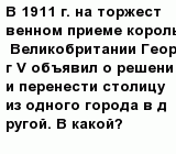 question