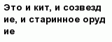 question