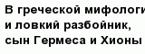 question