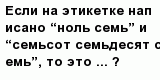 question