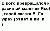 question