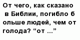 question