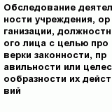 question