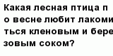 question