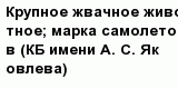 question