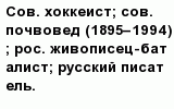 question