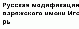 question
