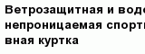 question