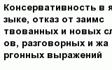 question