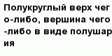 question