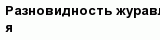 question
