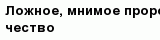 question