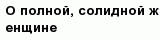 question