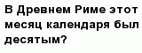 question