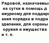 question