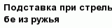 question